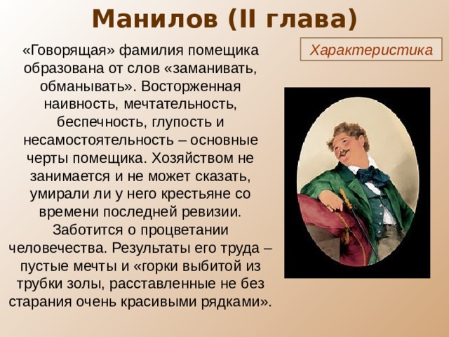 По картине иванова юрьев день составьте устный рассказ об ограничении свободы крестьян