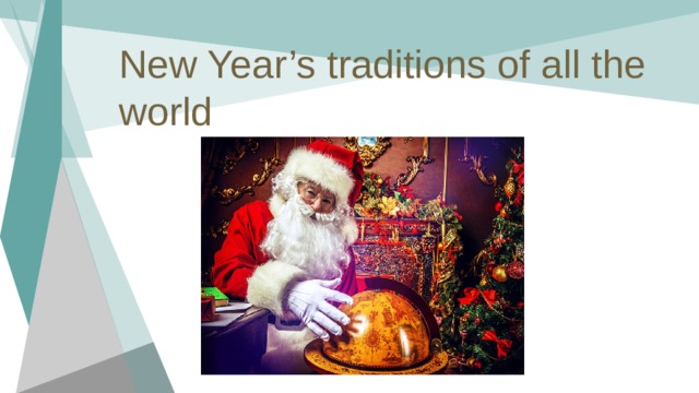 New Year’s traditions of all the world 