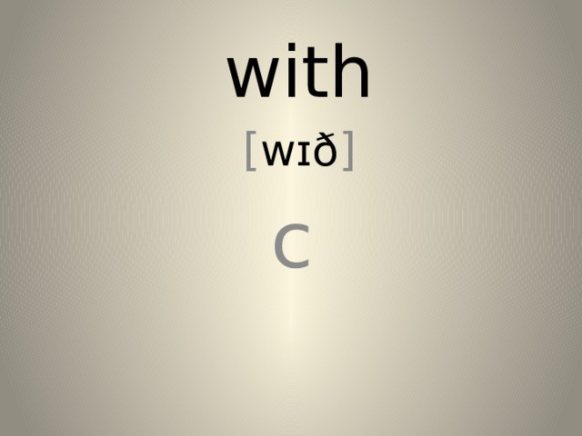with [ wɪð ] c  