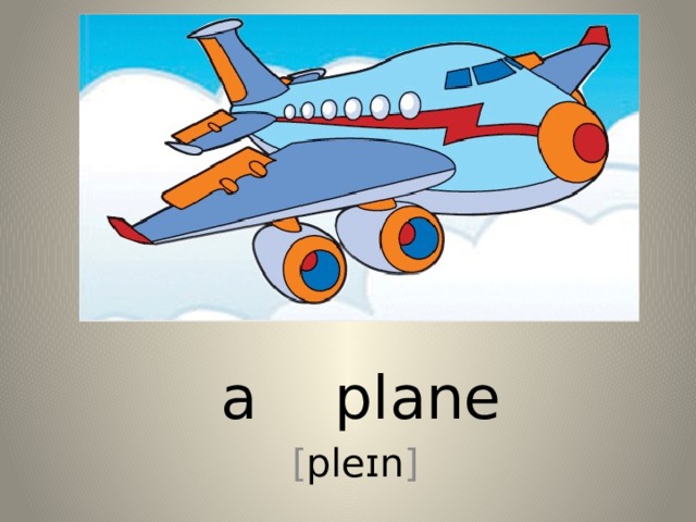 a plane [ pleɪn ] 