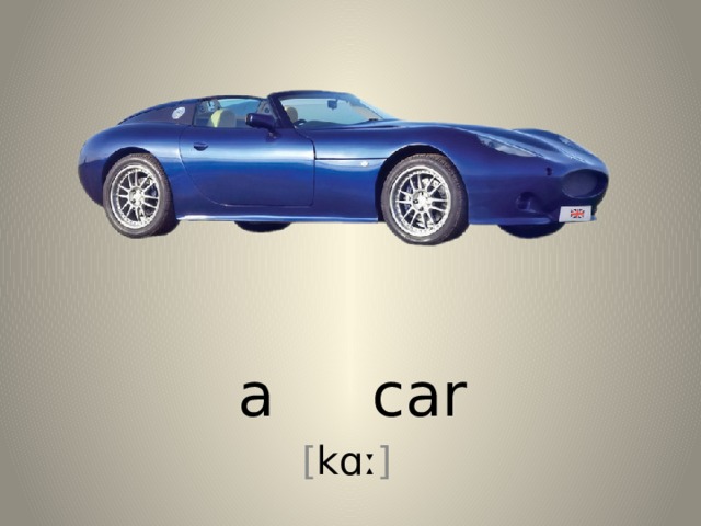 a car [ kɑː ] 
