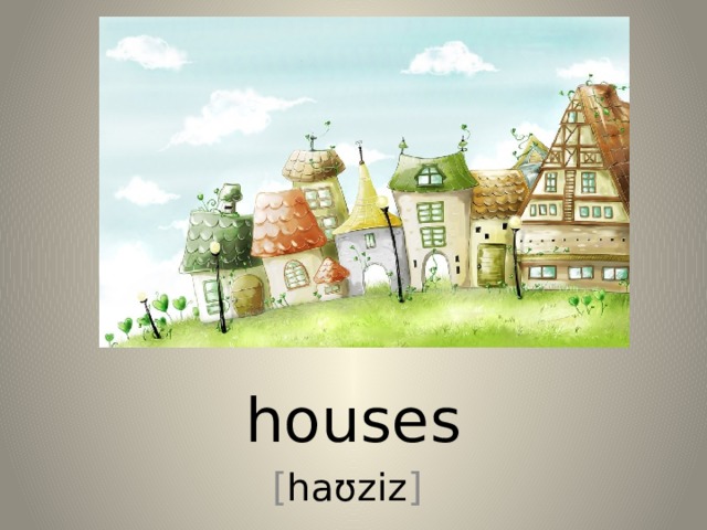 houses [ haʊziz ] 
