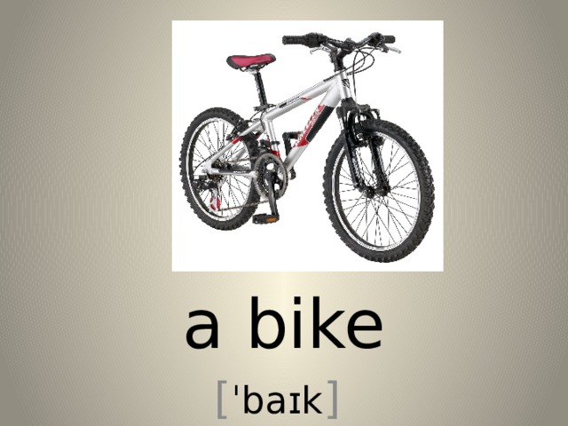 a bike [ ˈbaɪk ] 