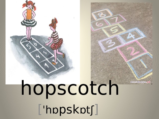 hopscotch [ ˈhɒ psk ɒtʃ ] 