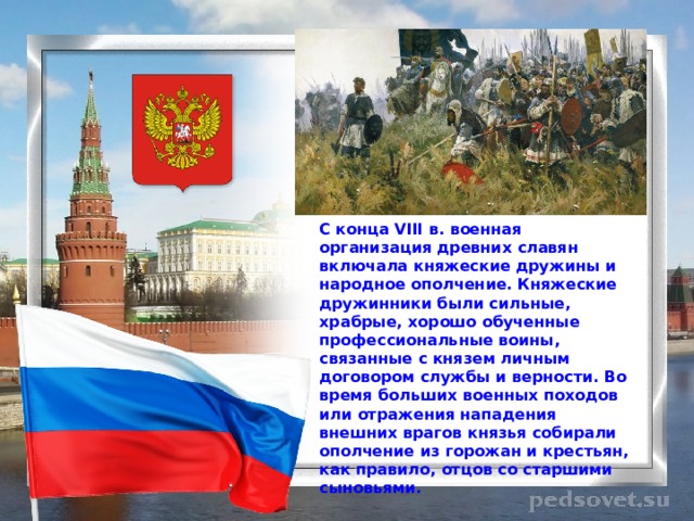 что такое военная служба обж. Смотреть фото что такое военная служба обж. Смотреть картинку что такое военная служба обж. Картинка про что такое военная служба обж. Фото что такое военная служба обж