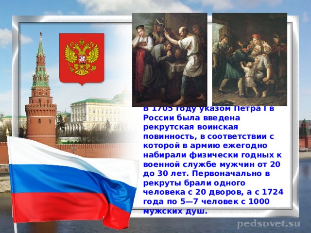 что такое военная служба обж. Смотреть фото что такое военная служба обж. Смотреть картинку что такое военная служба обж. Картинка про что такое военная служба обж. Фото что такое военная служба обж