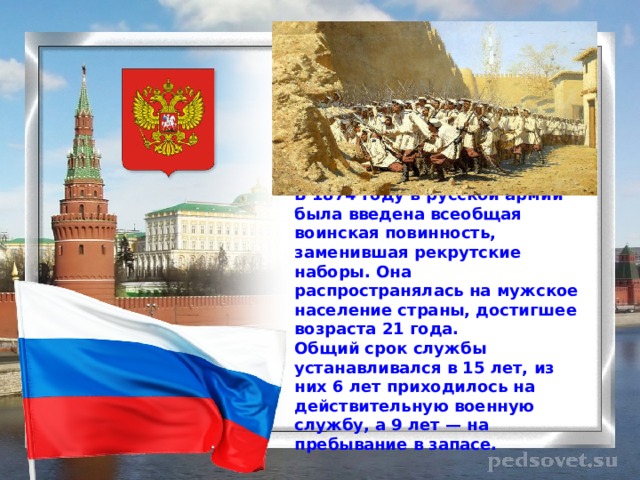 что такое военная служба обж. Смотреть фото что такое военная служба обж. Смотреть картинку что такое военная служба обж. Картинка про что такое военная служба обж. Фото что такое военная служба обж
