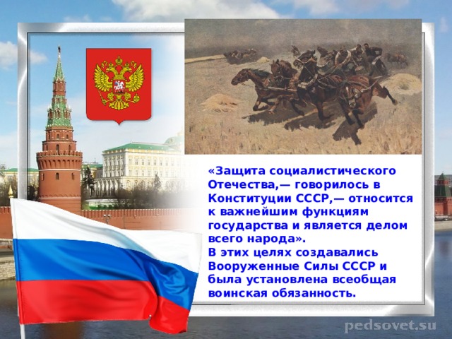 что такое военная служба обж. Смотреть фото что такое военная служба обж. Смотреть картинку что такое военная служба обж. Картинка про что такое военная служба обж. Фото что такое военная служба обж