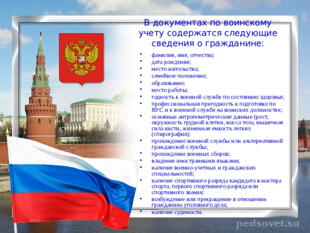 что такое военная служба обж. Смотреть фото что такое военная служба обж. Смотреть картинку что такое военная служба обж. Картинка про что такое военная служба обж. Фото что такое военная служба обж