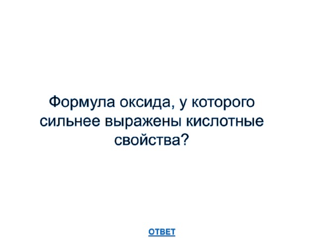 Анастасия  0:25 