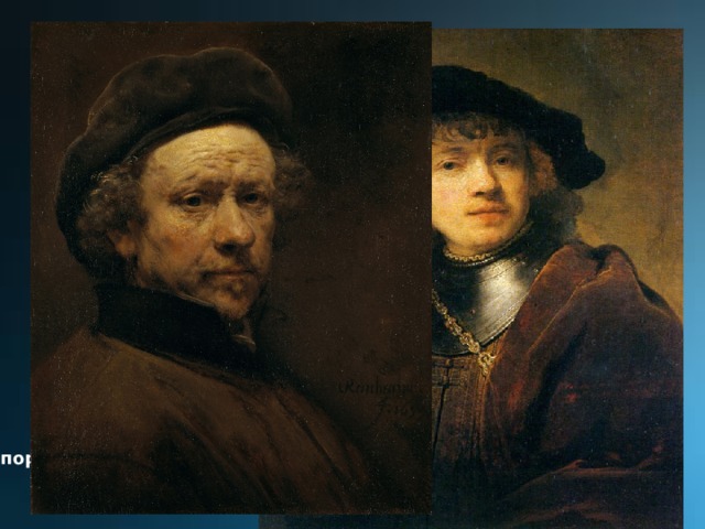 «Автопортрет в возрасте тридцати четырех лет» 