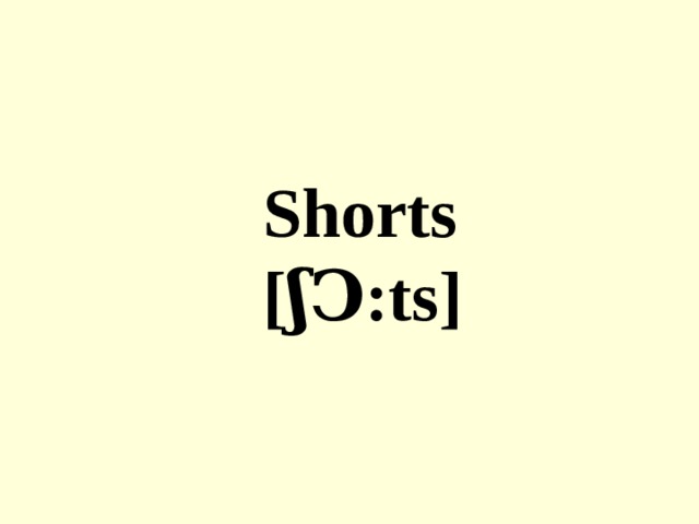 Shorts [ʃ Ͻ :ts] 