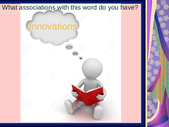 What associations with this word do you have? Innovations 