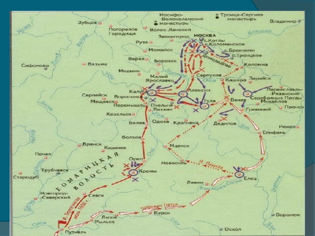 Причины поражения шуйского. Восстание под предводительством Болотникова карта. Восстание Ивана Болотникова карта. Цели Восстания Болотникова 1606-1607. 1606-1607 Восстание Ивана Болотникова карта.