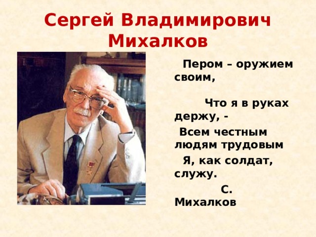 Случай в шкафу михалков