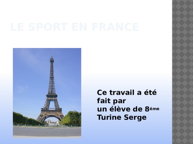 Le Sport en France  Ce travail a été fait par  un élève de 8 éme  Turine Serge 