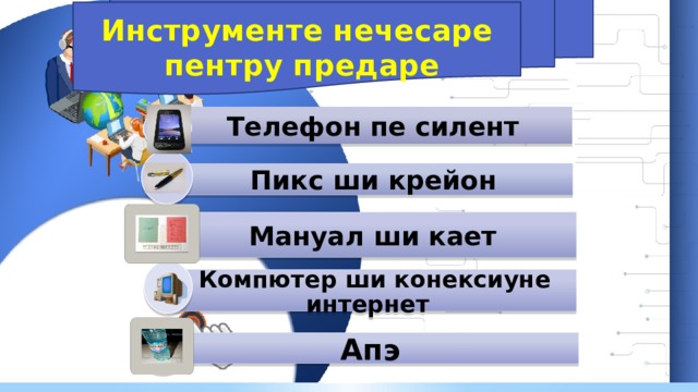 Инструменте нечесаре  пентру предаре Телефон пе силент Пикс ши крейон Мануал ши кает  Компютер ши конексиуне интернет Апэ  