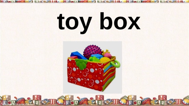 toy box 