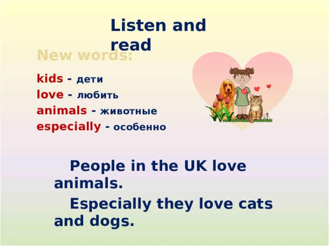 3/28/21 Listen and read New words: kids - дети love - любить animals - животные especially  - особенно  People in the UK love animals.  Especially they love cats and dogs. Скорова Надежда Константиновна 
