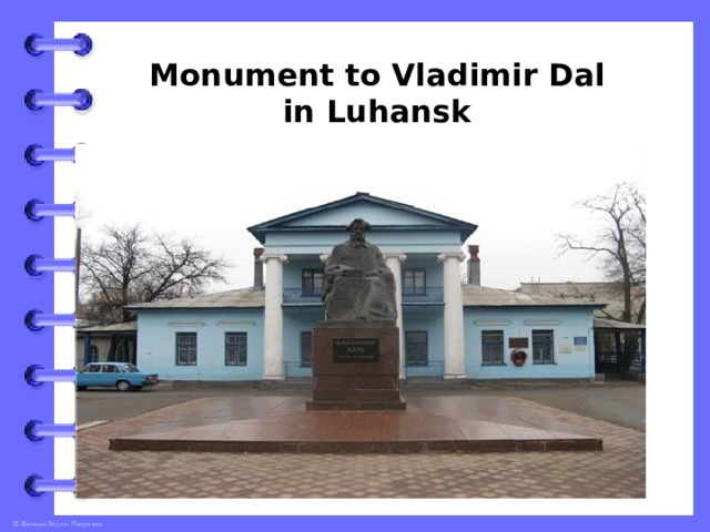 Monument to Vladimir Dal in Luhansk 