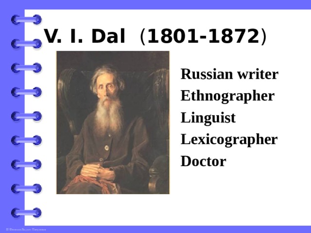 V. I. Dal ( 1801-1872 )  Russian writer Ethnographer Linguist Lexicographer Doctor   