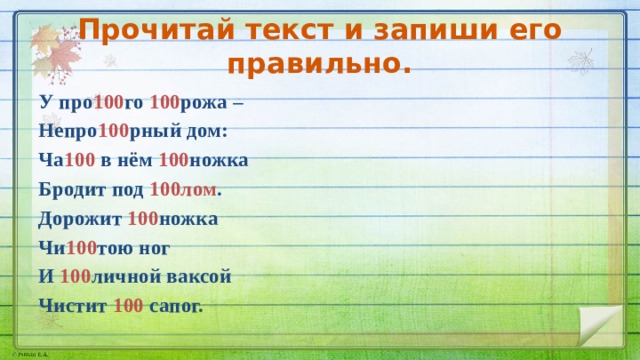 Придумай и запиши свои планы на ближайший год в 5 классе