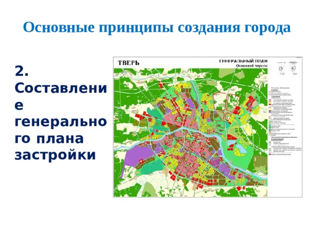 Карта генштна интерактивная