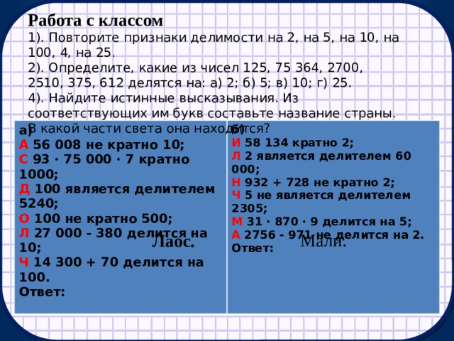 Найди 125 от числа n