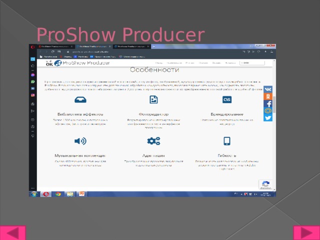 ProShow Producer 