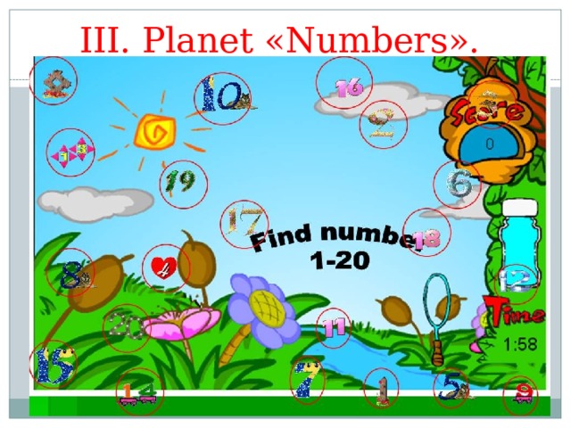 III. Planet «Numbers». 