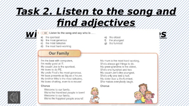 Task 2. Listen to the song and find adjectives with two or more syllables 