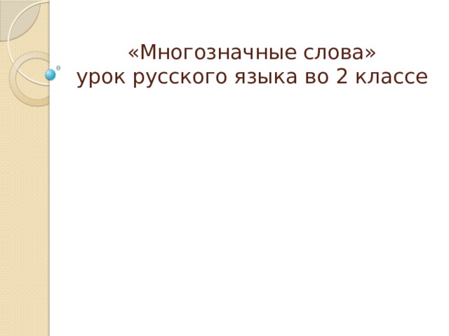 Лисичка носик показала что означает. Смотреть фото Лисичка носик показала что означает. Смотреть картинку Лисичка носик показала что означает. Картинка про Лисичка носик показала что означает. Фото Лисичка носик показала что означает