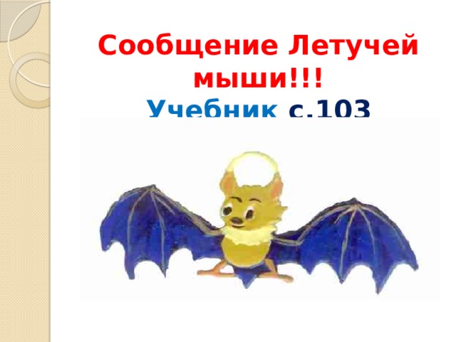 Лисичка носик показала что означает. Смотреть фото Лисичка носик показала что означает. Смотреть картинку Лисичка носик показала что означает. Картинка про Лисичка носик показала что означает. Фото Лисичка носик показала что означает