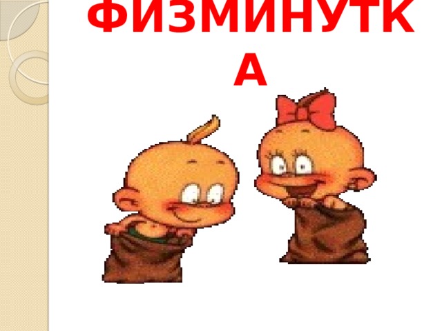 Лисичка носик показала что означает. Смотреть фото Лисичка носик показала что означает. Смотреть картинку Лисичка носик показала что означает. Картинка про Лисичка носик показала что означает. Фото Лисичка носик показала что означает