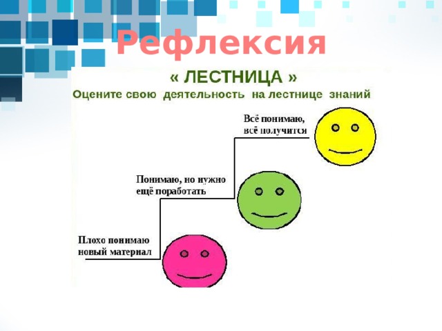 С помощью каких методов, устройств изучается микромир? На что обращаем внимание при изучении трека элементарной частицы?