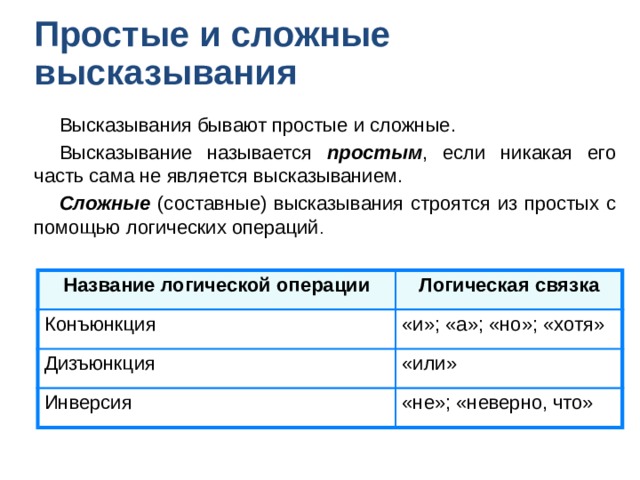 неверно что солнце движется вокруг земли информатика. Смотреть фото неверно что солнце движется вокруг земли информатика. Смотреть картинку неверно что солнце движется вокруг земли информатика. Картинка про неверно что солнце движется вокруг земли информатика. Фото неверно что солнце движется вокруг земли информатика