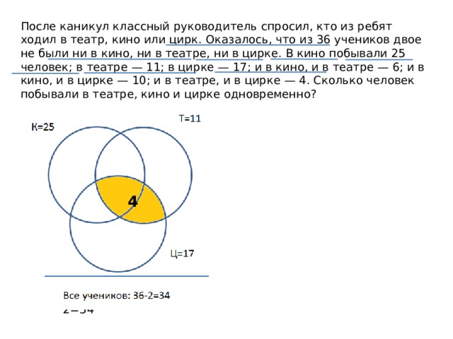 неверно что солнце движется вокруг земли информатика. Смотреть фото неверно что солнце движется вокруг земли информатика. Смотреть картинку неверно что солнце движется вокруг земли информатика. Картинка про неверно что солнце движется вокруг земли информатика. Фото неверно что солнце движется вокруг земли информатика