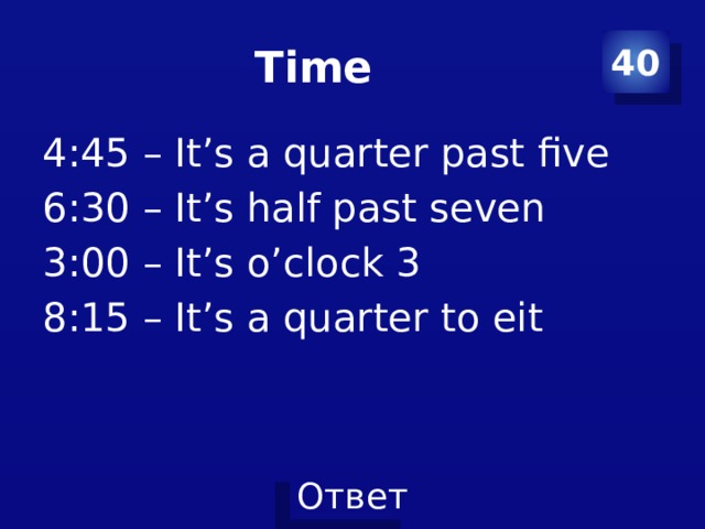 Time 40 4:45 – It’s a quarter past five 6:30 – It’s half past seven 3:00 – It’s o’clock 3 8:15 – It’s a quarter to eit 