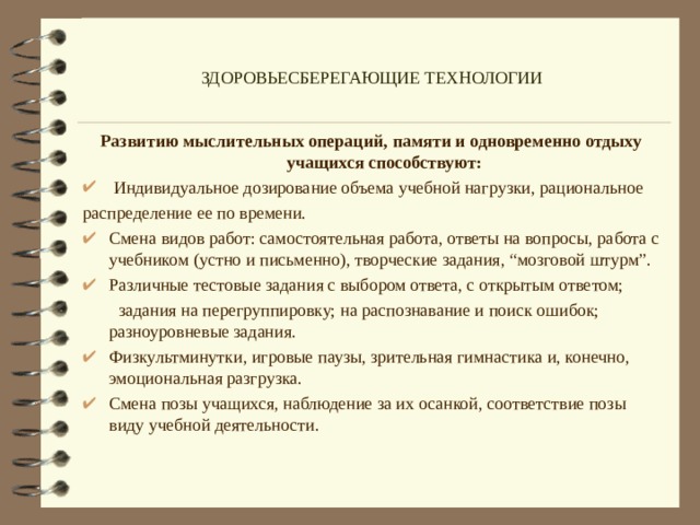 Финансово инвестиционная привлекательность предприятия