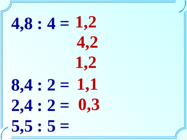 1,2 4,8 : 4 = 8,4 : 2 = 2,4 : 2 =  5,5 : 5 = 2,4 : 8 = 4,2 1,2 1,1 0,3 