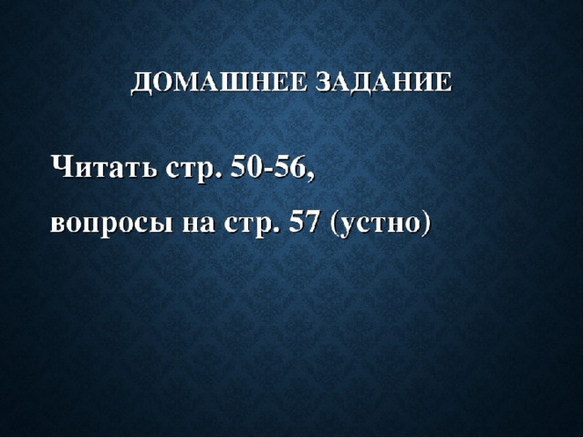 Проект государства поволжья северного причерноморья сибири в середине 16 века 7 класс по истории