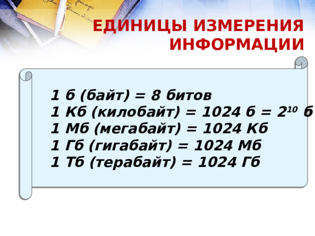 1 КБ.