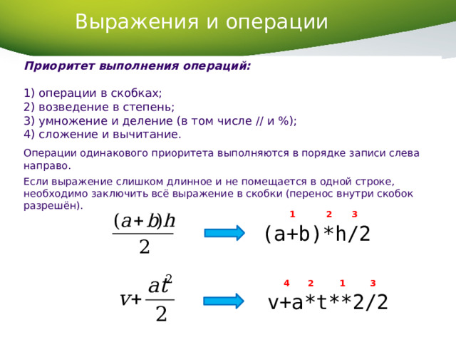 Извините у вас слишком низкая скорость файловых операций