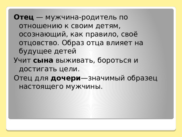 Черты характера ундины. Почему Ундина хотела утопить Печорина герой нашего времени. Почему Ундина хотела утопить Печорина. Печорин и Ундина. Почему Ундина хотела утопить Печорина ответ.