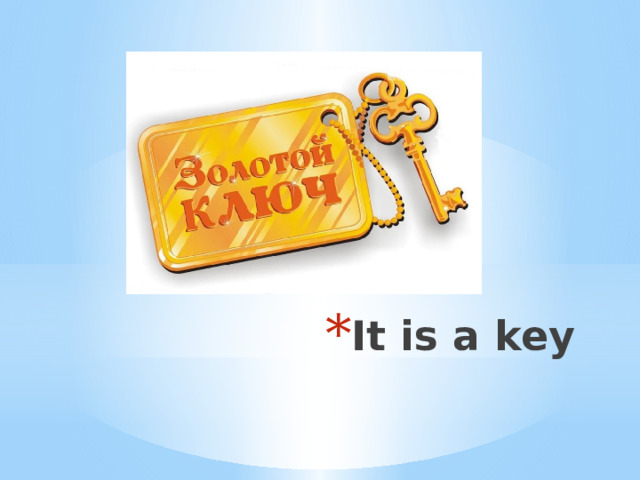 It is a key 