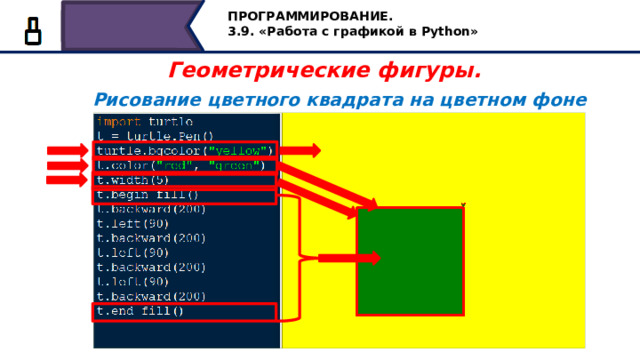 Британский фаянс с белыми фигурами на цветном фоне 7 букв