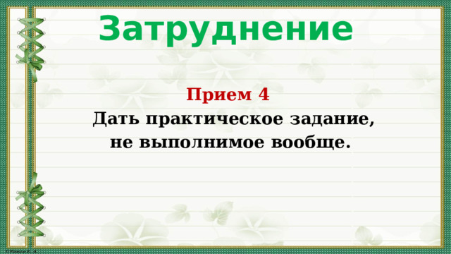 В данной практической работе