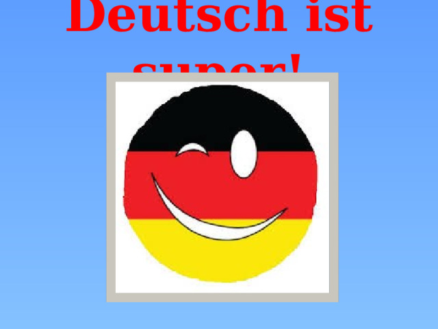 Deutsch ist super! 