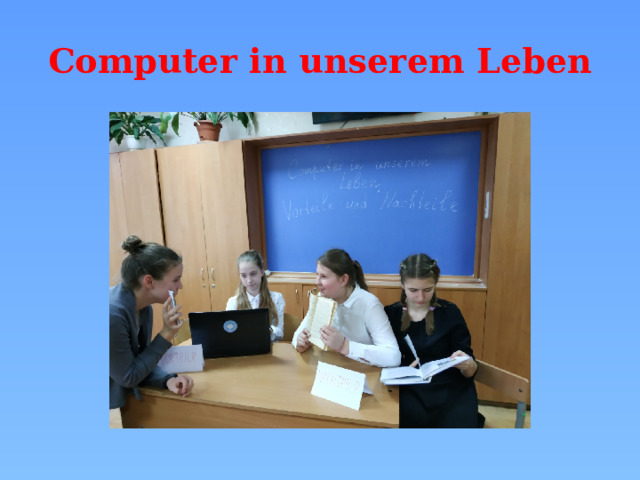 Computer in unserem Leben  