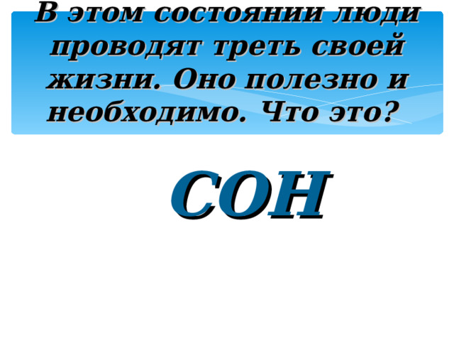 Мельчайший организм, переносящий инфекцию МИКРОБ 